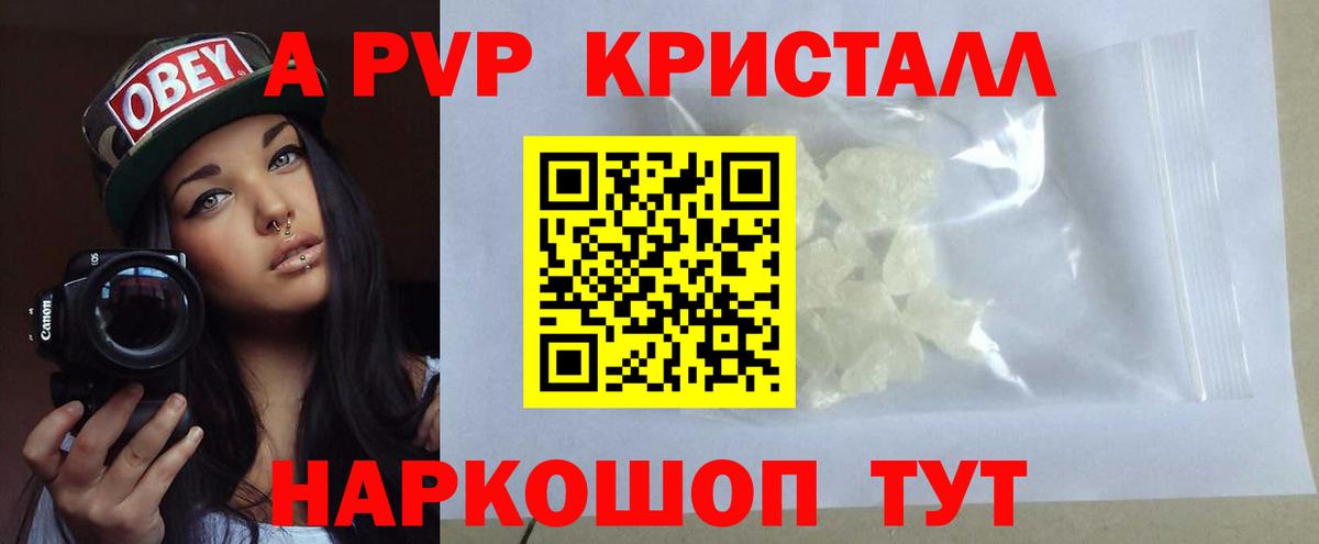 А ПВП СК  Alfa_PVP  А ПВП VHQ  Десногорск  Вход с VPN 