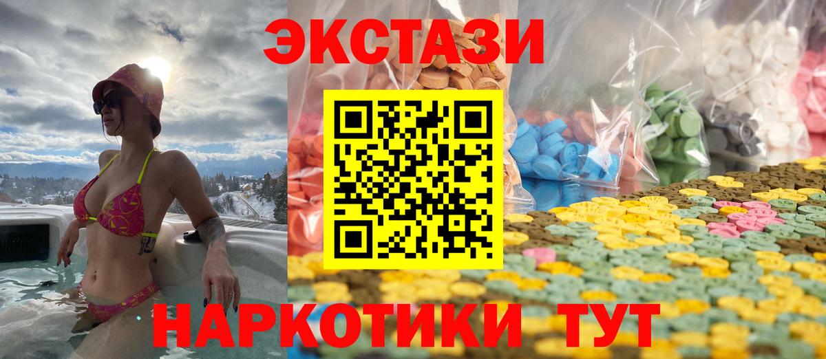 ЭКСТАЗИ бентли Десногорск