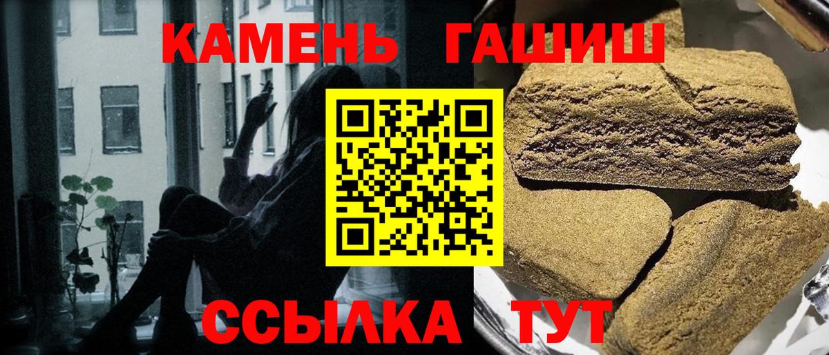 ГАШ VHQ Десногорск