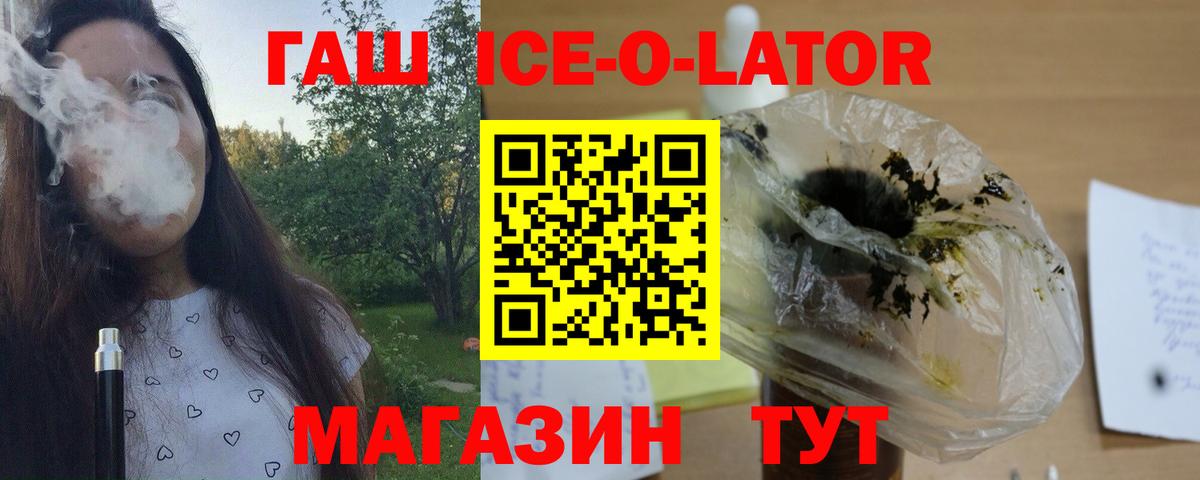 ГАШИШ индика сатива  Вход с VPN  ГАШ индика сатива  Десногорск 