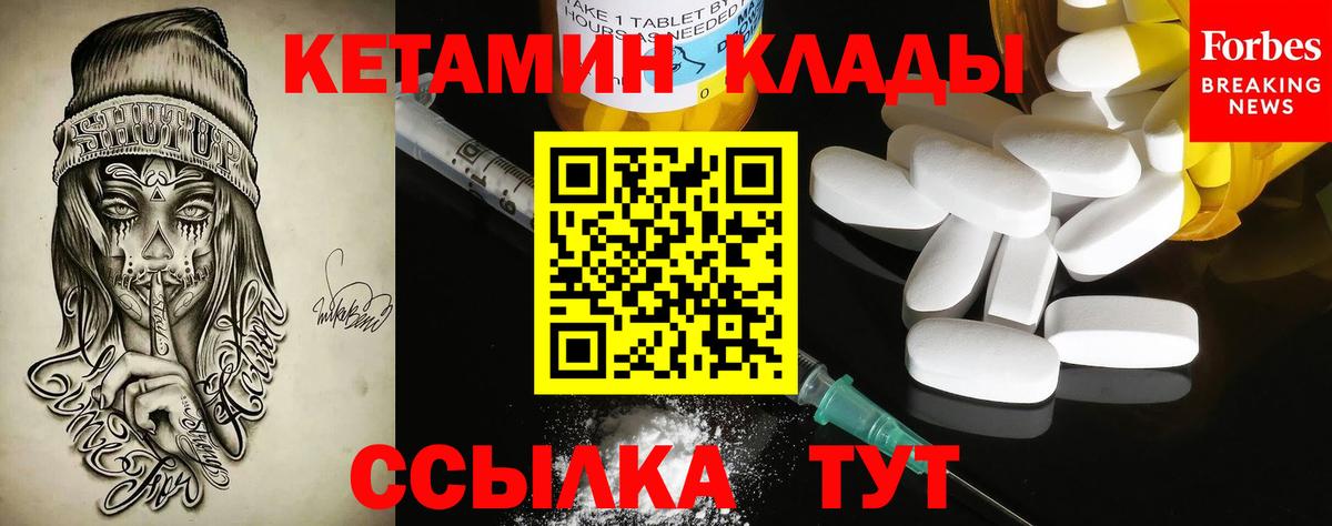 blacksprut сайт  Кетамин ketamine  Вход с VPN  Десногорск  КЕТАМИН ketamine 