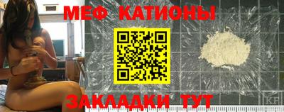 МДМА Мариинск