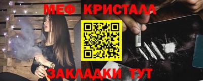 МДМА Мариинск