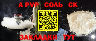 МДМА Мариинск