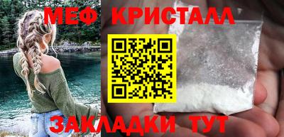 mdpv Малгобек
