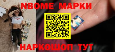 МДМА Мариинск