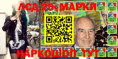 сатива Малоярославец