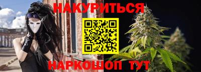 МДМА Мариинск