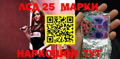 МДМА Мариинск