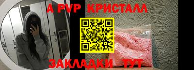 МДМА Мариинск