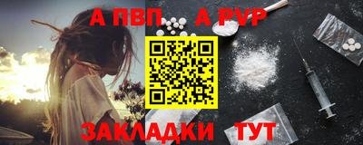 mdpv Малгобек