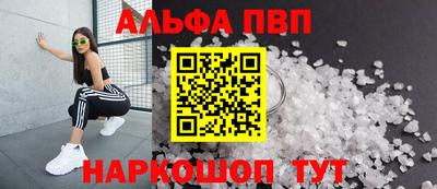 сатива Малоярославец