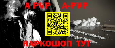 mdpv Малгобек