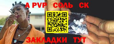 сатива Малоярославец