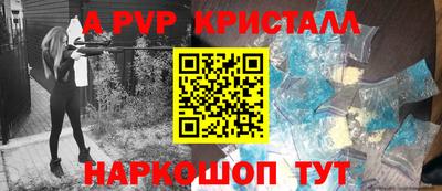 МДМА Мариинск