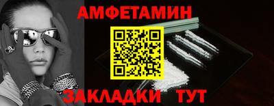 МДМА Мариинск