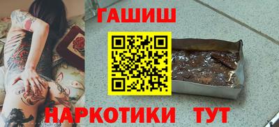 МДМА Мариинск