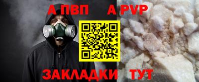 МДМА Мариинск