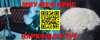 mdpv Малгобек