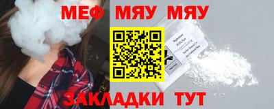 mdpv Малгобек