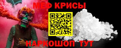 mdpv Малгобек