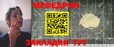 МДМА Мариинск