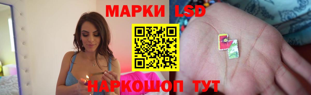 Лсд 25 экстази кислота  MEGA ссылки  Вход с VPN  Десногорск  LSD-25 экстази кислота 