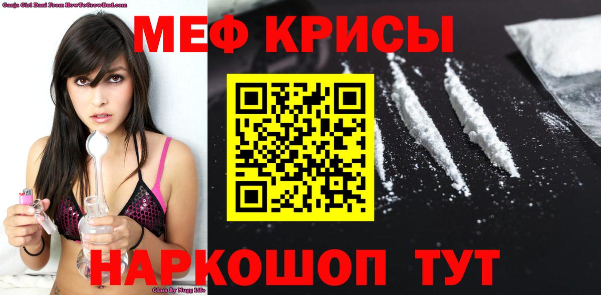 Кодеин Десногорск