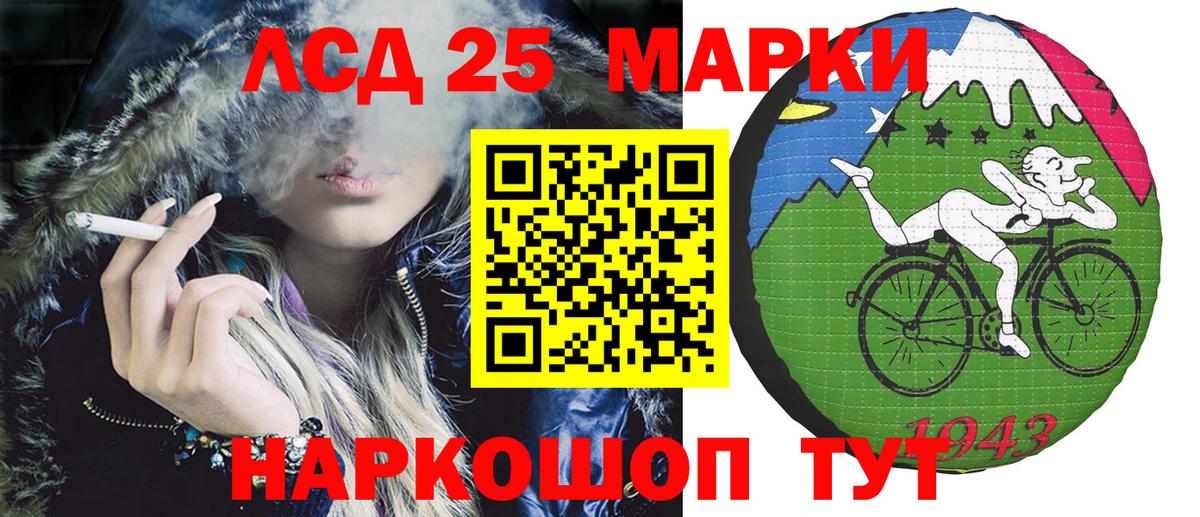 Десногорск  Каннабис  COCAIN  Вход с VPN  НБОМе  Меф   APVP СК   ЭКСТАЗИ  Гашиш 