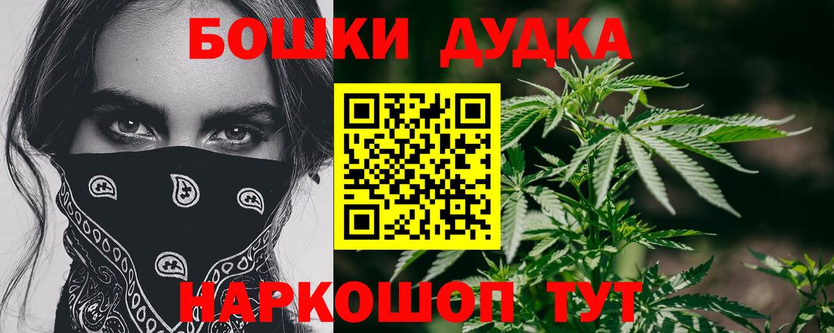 Десногорск  Шишки марихуана семена  Шишки марихуана SATIVA & INDICA  Вход с VPN 